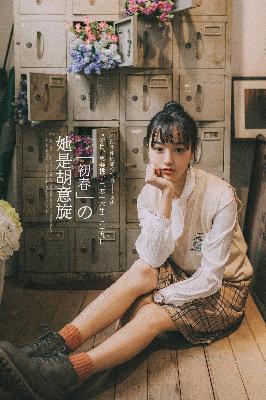 似锦电视剧免费观看完整版高清